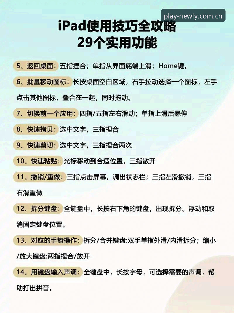 新利平台使用技巧 新利平台使用技巧完整指南:从注册到高效操作的专家级攻略