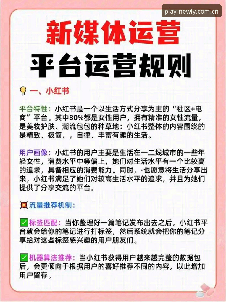 新利平台使用技巧 新利平台使用技巧完整指南:从注册到高效操作的专家级攻略