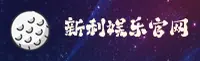 新利(NEWLY)官方网站 · 极致娱乐 · A8F3