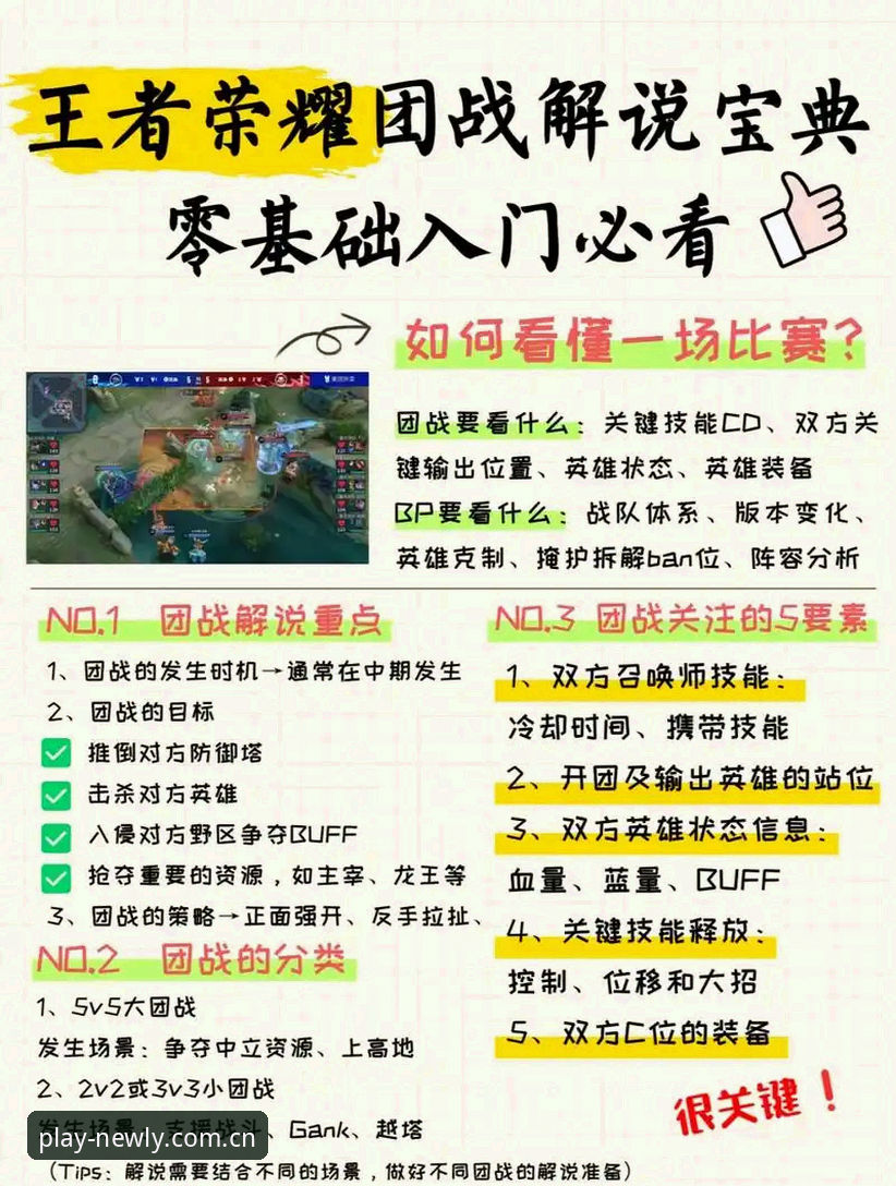 新利娱乐官网实战技巧详解